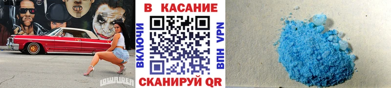 Как найти закладки Ленинградская Гашиш COCAIN Меф МАРИХУАНА