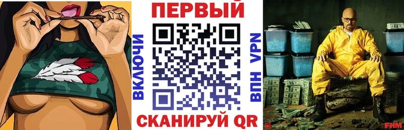 АМФ 97%  где можно купить наркотик  Ленинградская 