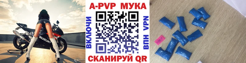 mega ONION  Ленинградская  APVP Crystall 