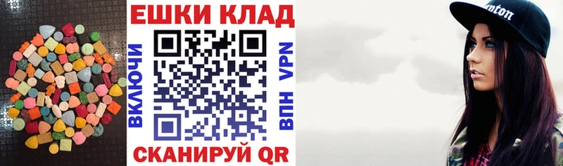 Экстази Philipp Plein Ленинградская