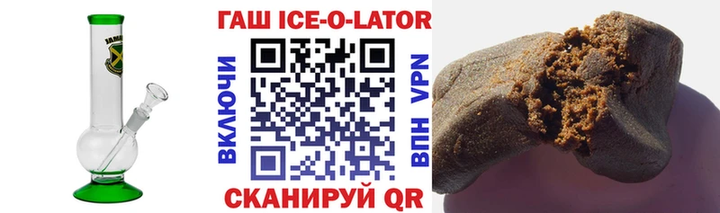 ГАШ убойный  Ленинградская 