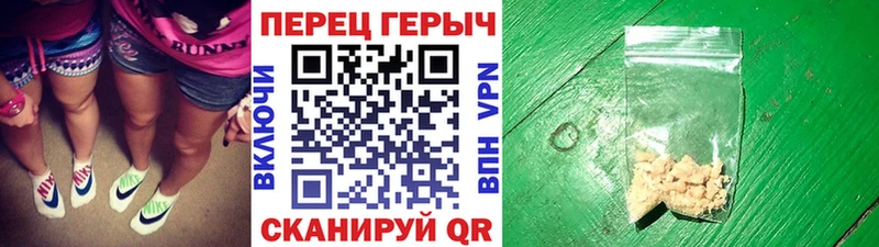 ГЕРОИН хмурый где найти Ленинградская