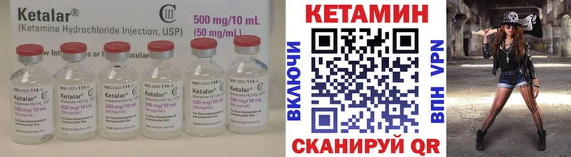 КЕТАМИН VHQ  OMG рабочий сайт  Ленинградская  цена  