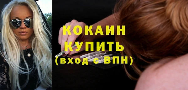 не бодяженный Лабытнанги