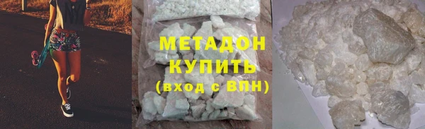 марихуана Лагань