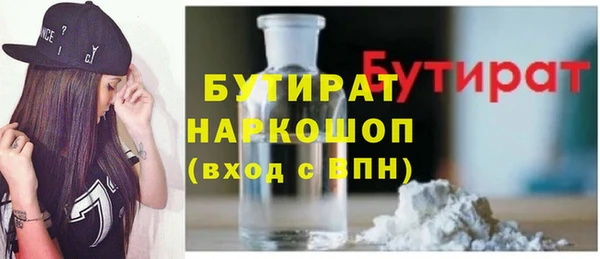 марихуана Лагань