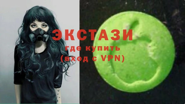 марихуана Лагань
