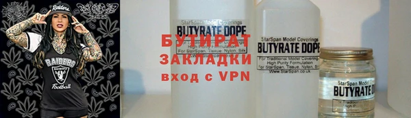 не бодяженный Лабытнанги