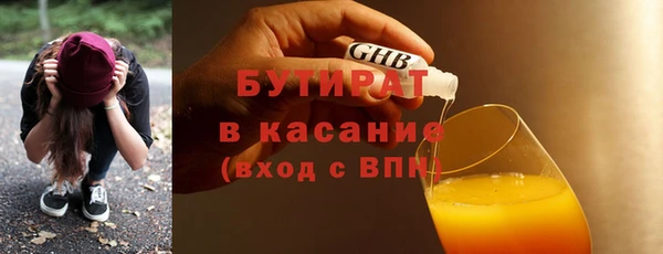 марихуана Лагань