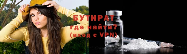 марихуана Лагань