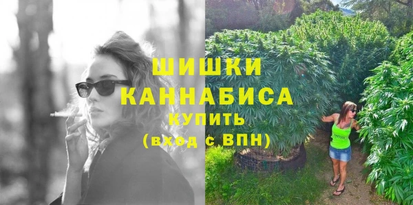 марихуана Лагань