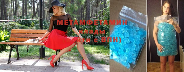 марихуана Лагань