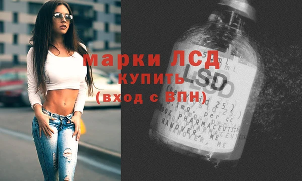 марихуана Лагань