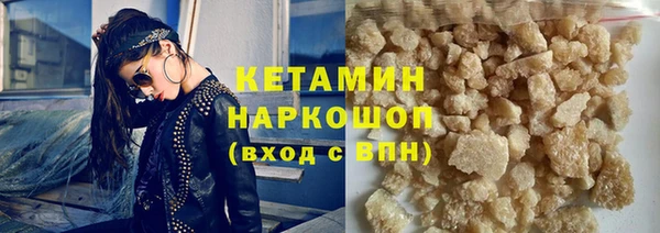 мефедрон Чита