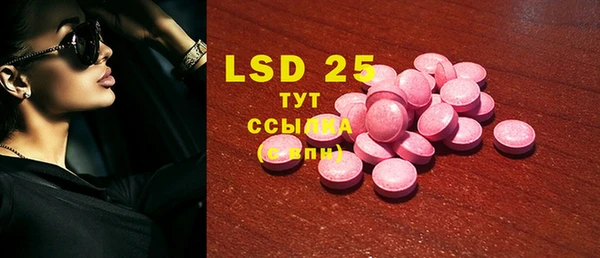 марки lsd Ладушкин