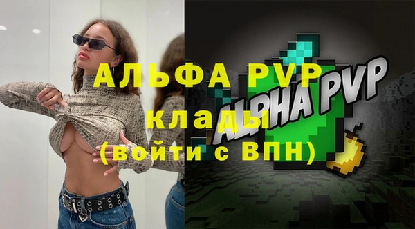 меф VHQ Нижний Тагил