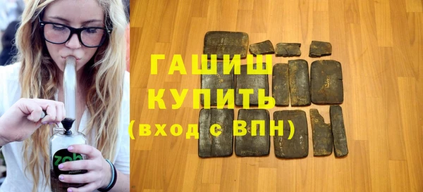 марихуана Лагань