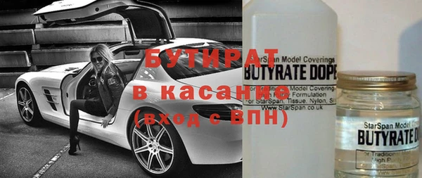 не бодяженный Лабытнанги