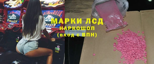 марки lsd Ладушкин