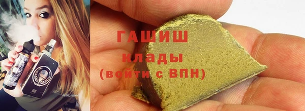 марихуана Лагань