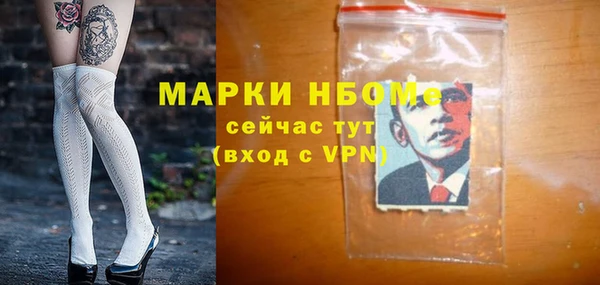 марки lsd Ладушкин