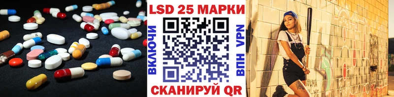 где продают   гидра ССЫЛКА  ЛСД экстази ecstasy  Ленинградская 