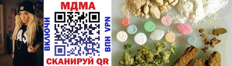 MDMA Molly  ОМГ ОМГ ССЫЛКА  Ленинградская 