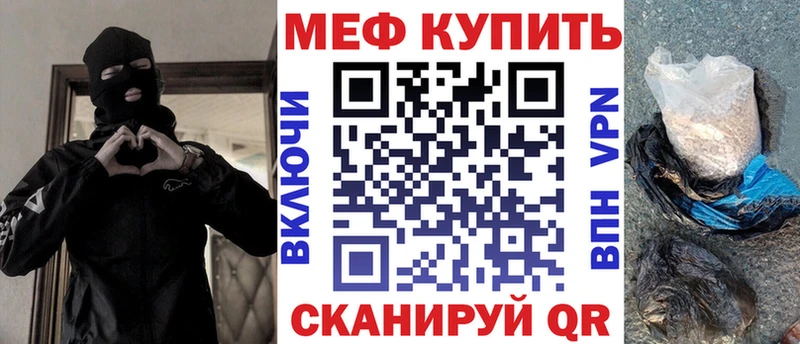 Мефедрон мука  Ленинградская 