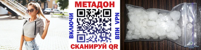 кракен вход Ленинградская МЕТАДОН кристалл магазин продажи наркотиков