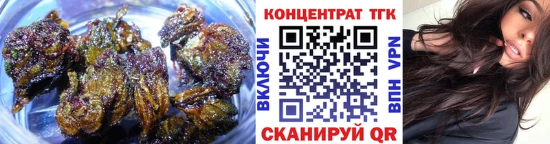 ТГК вейп  Ленинградская 