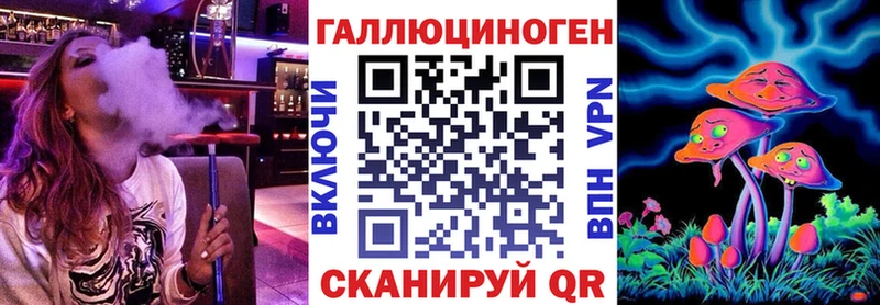 Галлюциногенные грибы Psilocybine cubensis  блэк спрут зеркало  Ленинградская  купить наркоту 